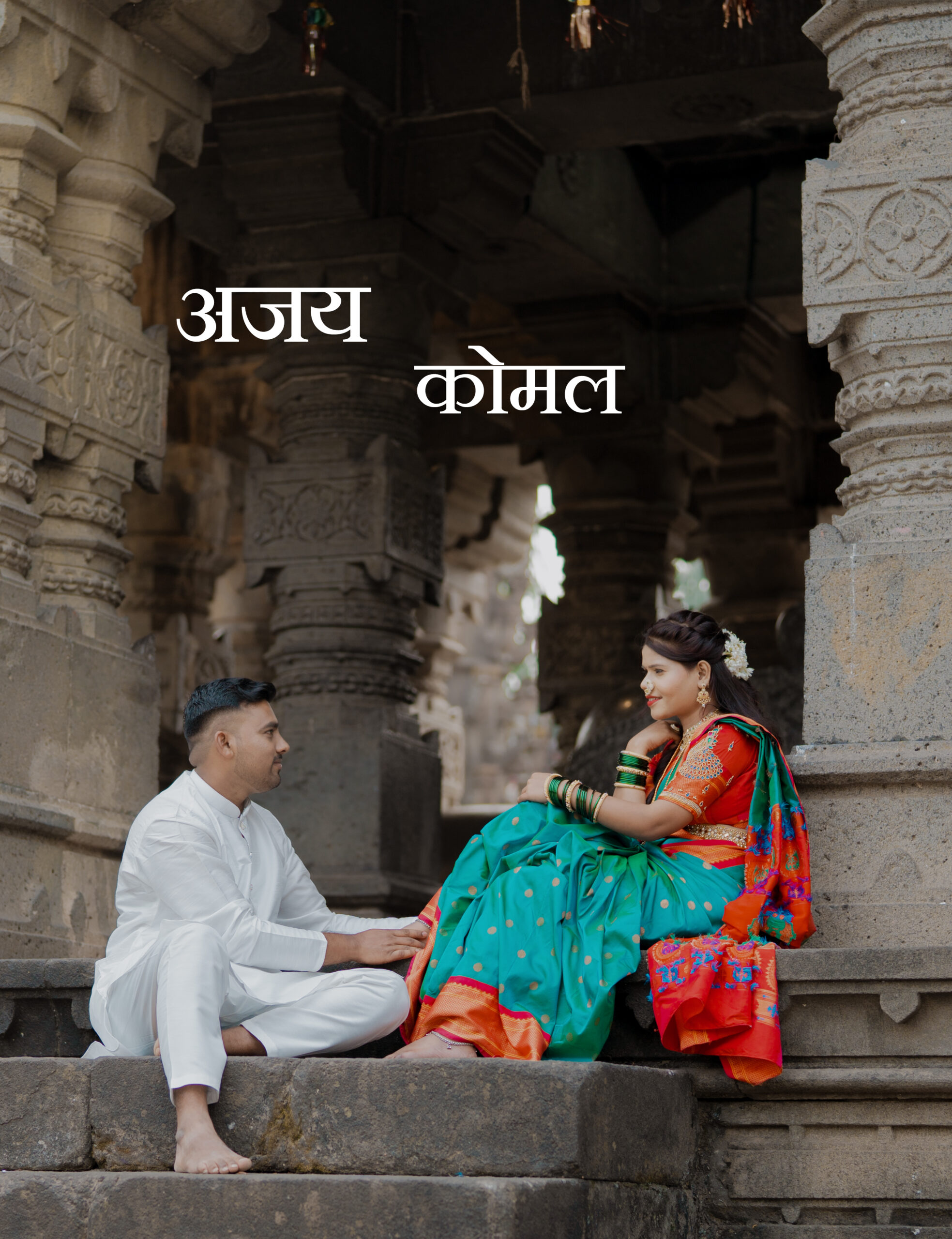 Photography in Wagholi — Visual Krishna